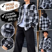 Тренд сезону