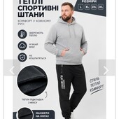Новиночка на флісі, не кошлатяться