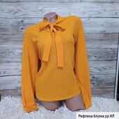 Розпродаж! Рифлена блузка королівського рр