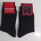 Шкарпетки жіночі.розмір 35-41.В лоті 2 пари
