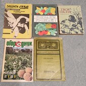 Книги, брошури