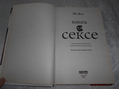 Фото №2