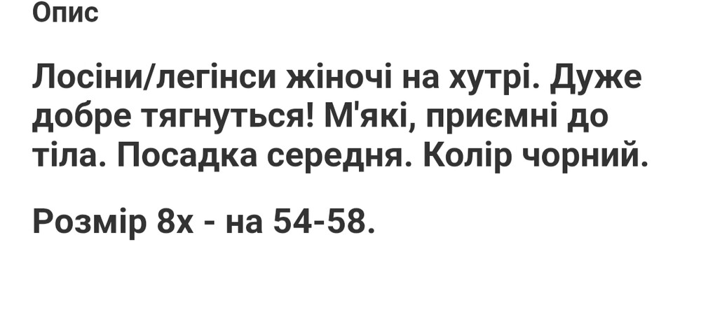 Фото №5