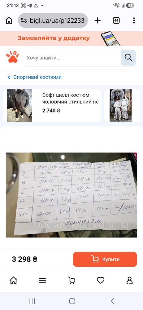 Фото №5
