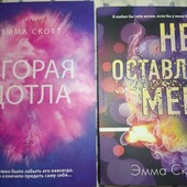 Две книжки одним лотом