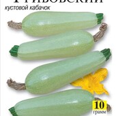 Кабачок Грибовський. упаковка 20 насінин. Перевірений роками урожайний сорт!