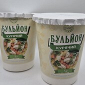 Бульйон курячий виходить 300 грам