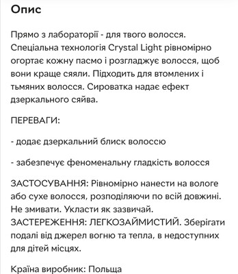 Фото №2