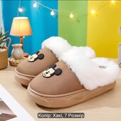 Капці 22см