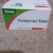 ❤️От давления Лозартан -Тева 100 мг. 90 штук.❤️Годен 11.2028 года