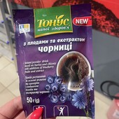Напій
