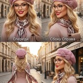 Шикарный элегантный берет для красивой леди. р 58-60 Новый!
