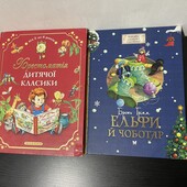 Книги для діточок