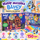 Мозаїка для діток