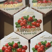 Журавлина в цукровій пудрі