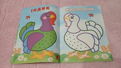 Фото №2