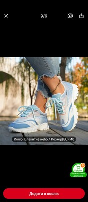 Фото №1