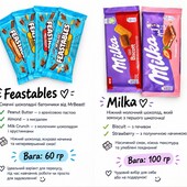 Шоколад Feastables та Milka