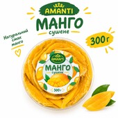 Манго сушене