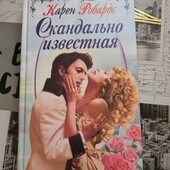 Роман