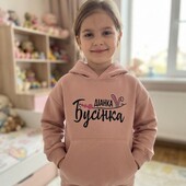 ❤️ тепле худі трьохнитка