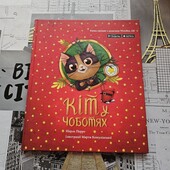 Казка