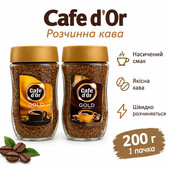Кава розчинна