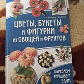 Кулінарія