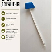 Щітка для прибирання з довгою ручкою та поворотною головкою