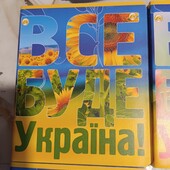 Зошит в клітинку на 96 аркушів