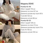 Двостороння махра