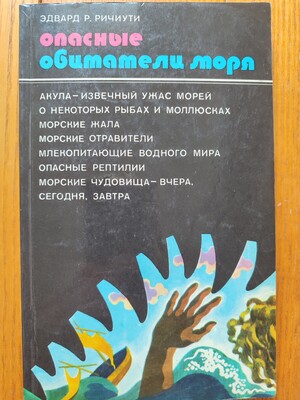 Фото №1