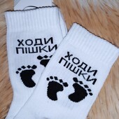 Прикольні високі шкарпетки жіночі/підліткові) розмір 36-40