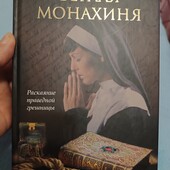 Ф.Вандерберг - класний бестселер