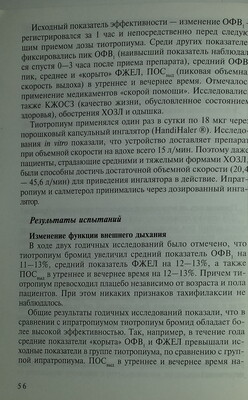 Фото №3