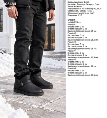 Фото №5