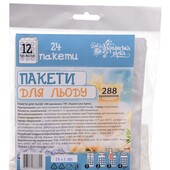 Пакетики для льоду