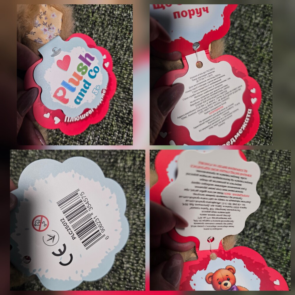 Фото №5